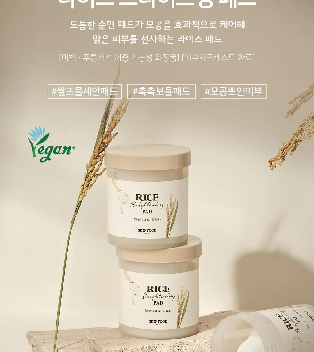 [단독기획] 스킨푸드 패드 레시피 11종 모음 상세페이지 140
